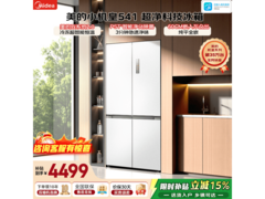 美的515L风冷冰箱，京东特惠低至4362元