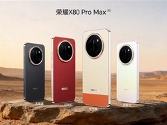 荣耀X80 Pro Max上市：10000尼特峰值亮度+3840Hz调光旗舰屏