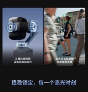 大疆Osmo Pocket 4P京东新品首发开售 享1元抽新机、以旧换新至高补600元