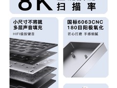 达摩鲨KT35磁轴键盘特价399
