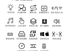 高斯GS87C机械键盘特价179元