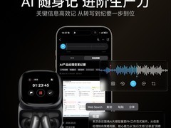 Anker liberty5ProMax耳机直降300元！