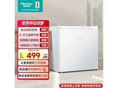 海信BC-45S/A冰箱直降74.79元