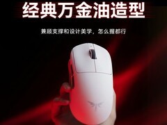 VGN轻量化无线鼠标，天猫低至88.95元