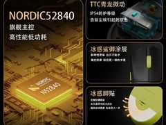 达摩鲨M3SMAX三模无线鼠标