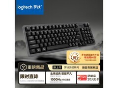 罗技三模客制化机械键盘，低至262元