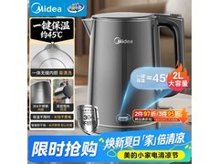 美的1.5L电水壶75.65元