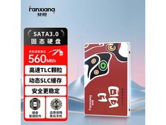梵想256G SSD高速读写，京东到手仅228元
