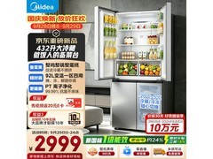 美的606L风冷十字冰箱特惠仅2965元