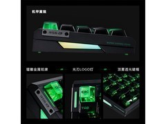 艾泰克磁轴机械键盘限时特惠到手279元
