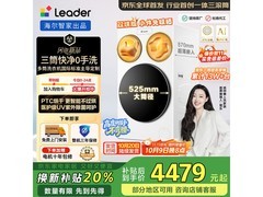 统帅懒人三筒洗衣机ProMax双烘版