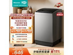 海信10KG波轮洗衣机621元