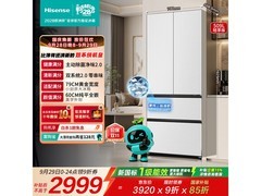 海信509L法式多门零嵌冰箱限时特惠