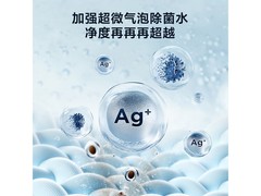 小天鹅小乌梅3.0洗烘一体机限时抢