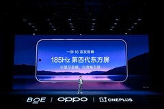 BOE（京东方）携手一加发布第四代东方屏以动态清晰定义中国屏幕新标杆