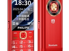 飞利浦T930老人手机335元