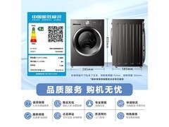 小天鹅水魔方TG10V628T洗衣机1300元