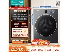 海信大薄荷E3S洗烘一体机