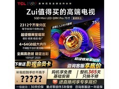 TCL 75Q9M Pro电视直降3722元
