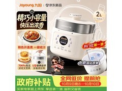 九阳HA-SE1H22电压力锅172元