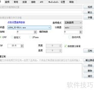 小丸工具箱关闭启动画面方法