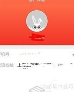 萌店客户管理全攻略