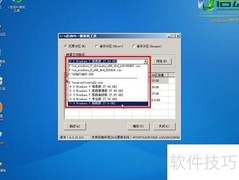 u启动PE装Win7系统教程