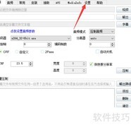 小丸工具箱关闭启动画面方法