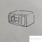 数字闹钟简笔画教程