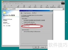 Win98安装VLC播放器指南