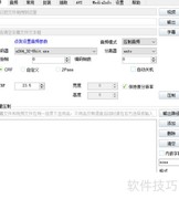 小丸工具箱启动画面开启方法