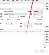 小丸工具箱启动画面开启方法