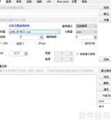 小丸工具箱关闭启动画面方法