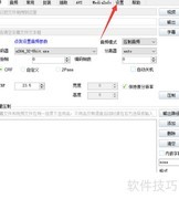 小丸工具箱关闭启动画面方法