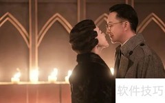 钟玉最终与谁携手共度？