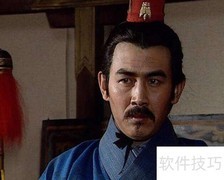 钟会造反原因揭秘