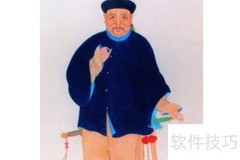 钟老太傅身份揭秘