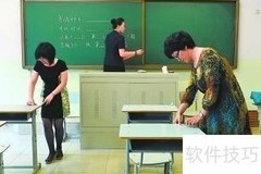 中考监考注意事项