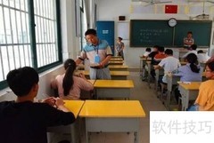 中考监考注意事项