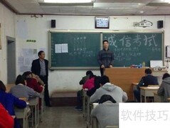 高考监考教师须知