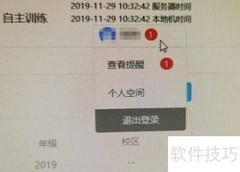 itest考试监考方式详解