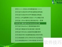 u盘dos启动加载光驱