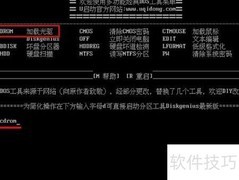 u盘dos启动加载光驱