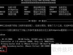 u盘dos启动加载光驱