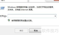 DOS命令设置打印服务为自动启动