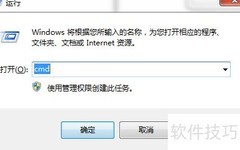 DOS命令设置打印服务为自动启动