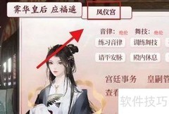 应钟触发方法详解