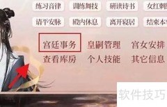 应钟触发方法详解