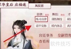 应钟触发方法详解