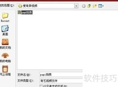 qsv转3gp格式转换方法